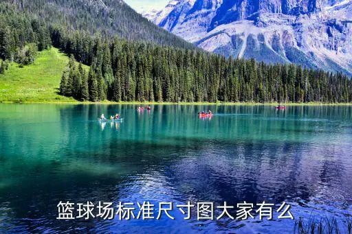 如何通过理疗提高篮球训练效果_0
